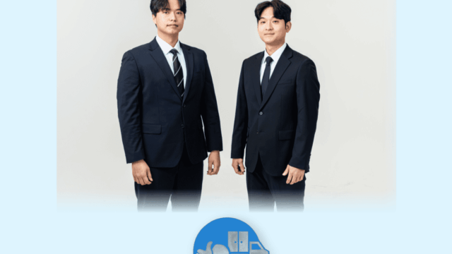 부천 유품정리 업체 비용 알아보기