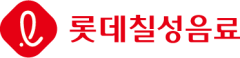 롯데칠성음료 로고 - 기업 사업장 원상복구 및 대형 폐기물 파트너